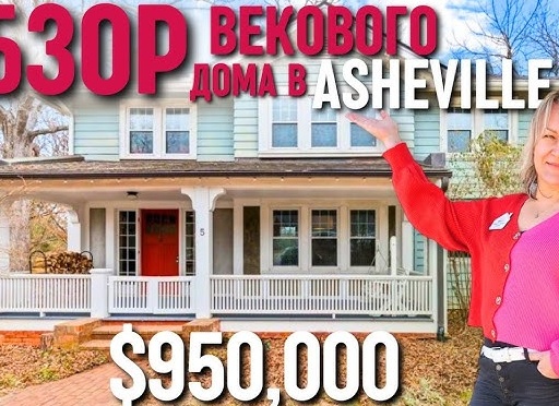 Историческая вилла с новым интерьером